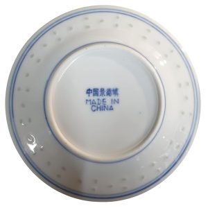 Dinner Plate Set: 6 x 25.5cm Rice Pattern Dinner Plates, Porcelain